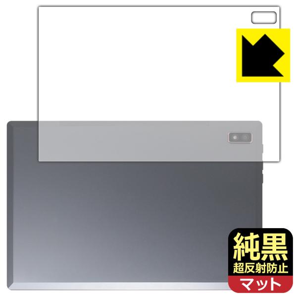 Plimpton PlimPad P60 Pro / P60 対応 純黒クリア[超反射防止] 保護 ...