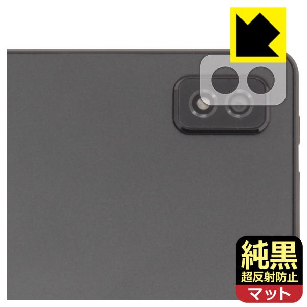 LUCA Tablet 10インチ TM103M4V1-B / AZTM103M4-AZV1B 対応...
