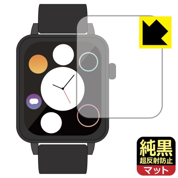 進研ゼミ Smart Watch NEO 対応 純黒クリア[超反射防止] 保護 フィルム 反射低減 ...