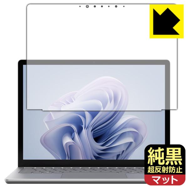 Surface Laptop 6 (13.5インチ)(2024年4月発売モデル) 対応 純黒クリア[...
