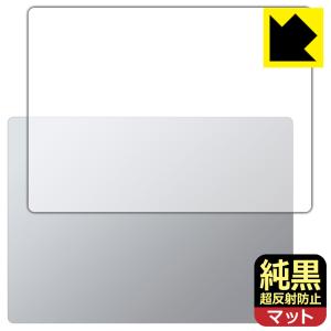 Surface Laptop 6 (13.5インチ)(2024年4月発売モデル) 対応 純黒クリア[超反射防止] 保護 フィルム [天面用] 反射低減 防指紋 日本製｜pda