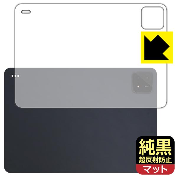 Xiaomi Pad 6S Pro 12.4 対応 純黒クリア[超反射防止] 保護 フィルム [背面...