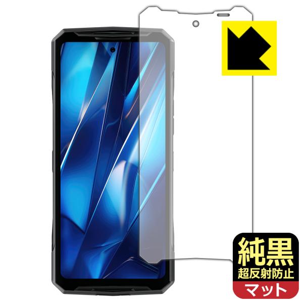 DOOGEE DK10 対応 純黒クリア[超反射防止] 保護 フィルム 反射低減 防指紋 日本製