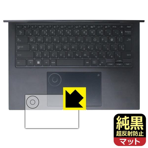 ASUS Zenbook Pro 14 OLED (UX6404VI/UX6404VV) 対応 純黒...