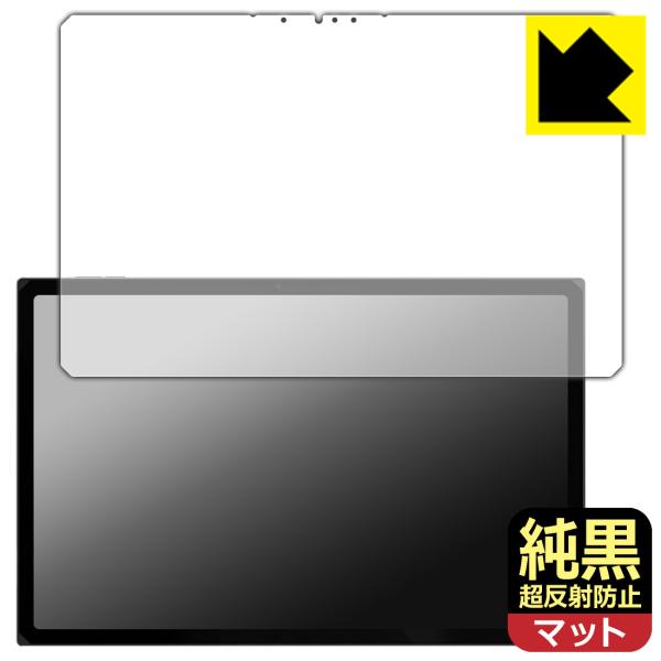 One Netbook ONE XPLAYER X1 対応 純黒クリア[超反射防止] 保護 フィルム...
