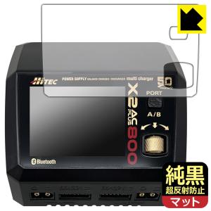 HiTEC Multi Charger X2 AC PLUS 800 対応 純黒クリア[超反射防止] 保護 フィルム 反射低減 防指紋 日本製｜pda