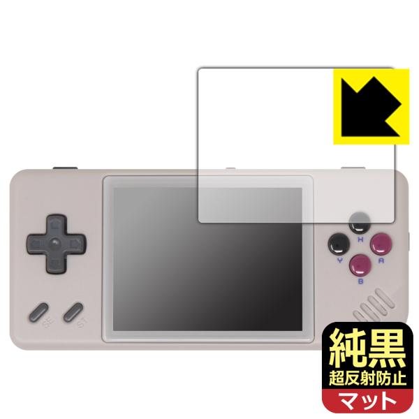 ANBERNIC RG28XX 対応 純黒クリア[超反射防止] 保護 フィルム 反射低減 防指紋 日...