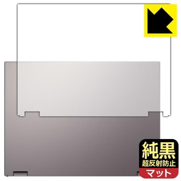 ASUS Chromebook Plus CM34 Flip (CM3401FFA) 対応 純黒クリ...