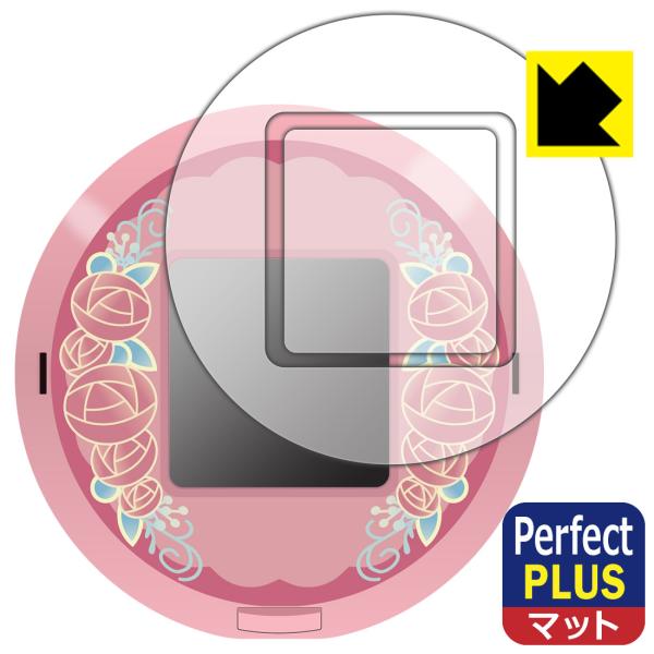 キャラクタッチ！シリーズ 対応 Perfect Shield Plus 保護 フィルム [画面用/ふ...