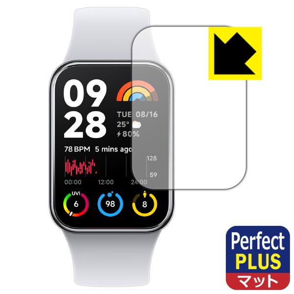 Xiaomi Smart Band 8 Pro 対応 Perfect Shield Plus 保護 ...