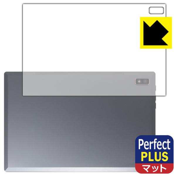 Plimpton PlimPad P60 Pro / P60 対応 Perfect Shield P...