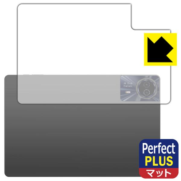Teclast T50HD 対応 Perfect Shield Plus 保護 フィルム [背面用]...