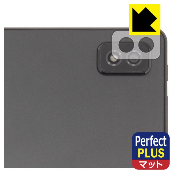 LUCA Tablet 10インチ TM103M4V1-B / AZTM103M4-AZV1B 対応...