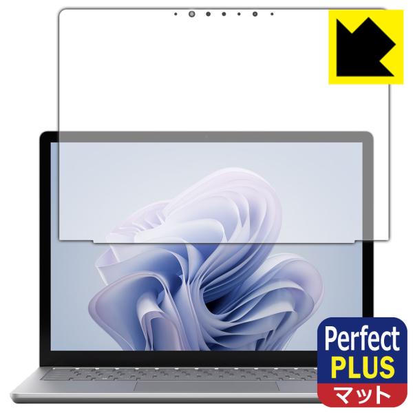 Surface Laptop 6 (13.5インチ)(2024年4月発売モデル) 対応 Perfec...