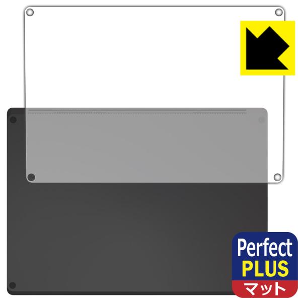 Surface Laptop 6 (15インチ)(2024年4月発売モデル) 対応 Perfect ...