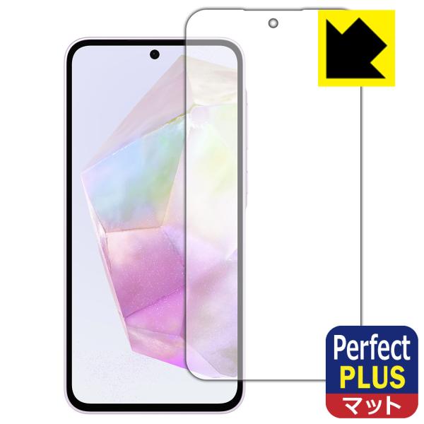 Galaxy A35 5G 対応 Perfect Shield Plus 保護 フィルム [画面用]...