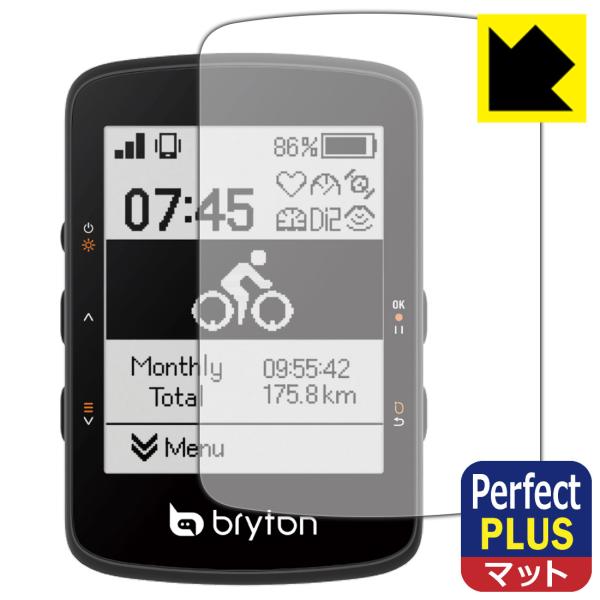 bryton Rider 460 対応 Perfect Shield Plus 保護 フィルム 反射...