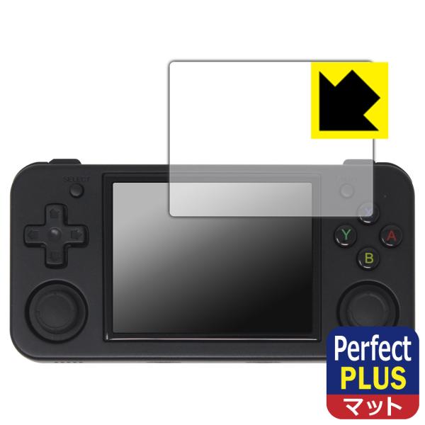 ANBERNIC RG35XX H 対応 Perfect Shield Plus 保護 フィルム 反...