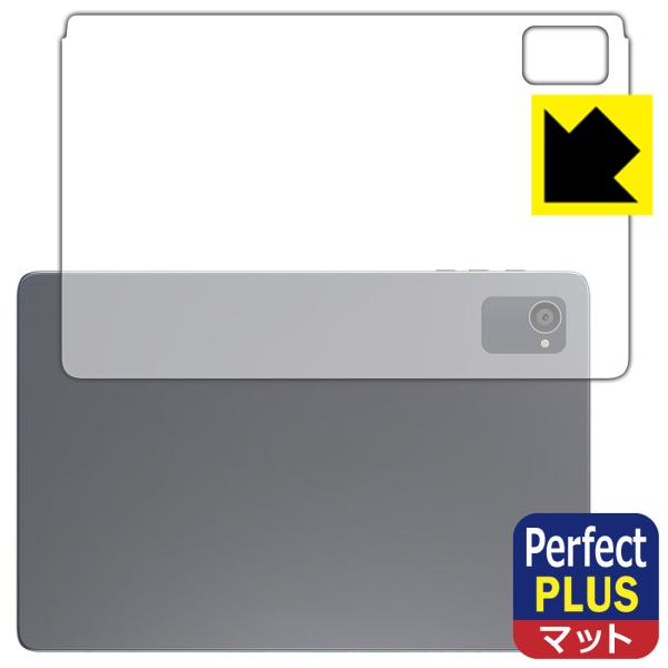 Plimpton PlimPad P8 Pro 対応 Perfect Shield Plus 保護 ...