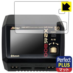 HiTEC Multi Charger X2 AC PLUS 800 対応 Perfect Shield Plus 保護 フィルム 反射低減 防指紋 日本製｜pda