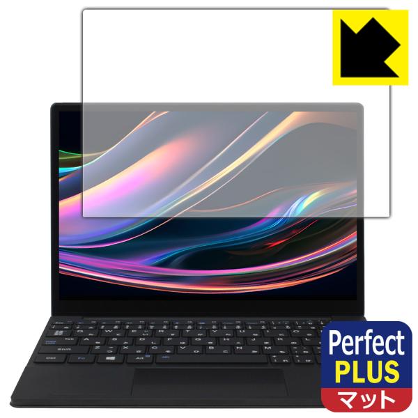 One Netbook OneMix5 対応 Perfect Shield Plus 保護 フィルム...