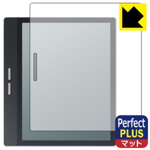 Bigme B751C/B751 対応 Perfect Shield Plus 保護 フィルム 反射低減 防指紋 日本製の商品画像