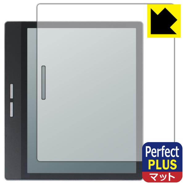 Bigme B751C / B751 対応 Perfect Shield Plus 保護 フィルム ...