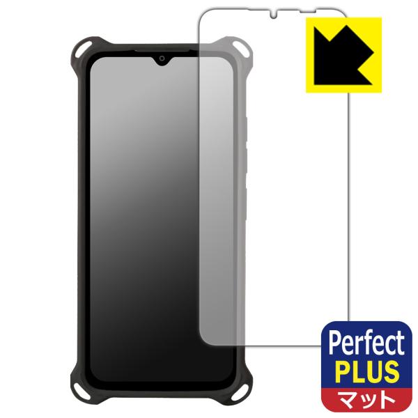 蔵衛門Pix(KIX04) 対応 Perfect Shield Plus 保護 フィルム 反射低減 ...