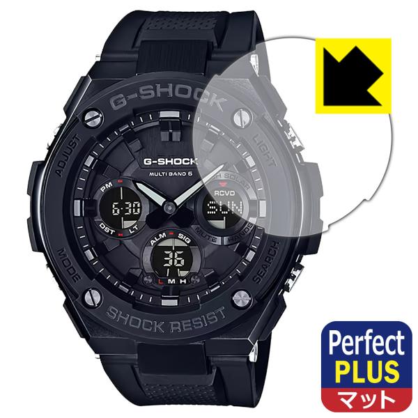G-SHOCK GST-W100G-1BJF 対応 Perfect Shield Plus 保護 フ...