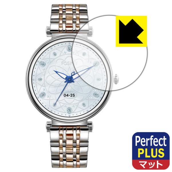FOSMET スマートウォッチ GRACE G1 対応 Perfect Shield Plus 保護...