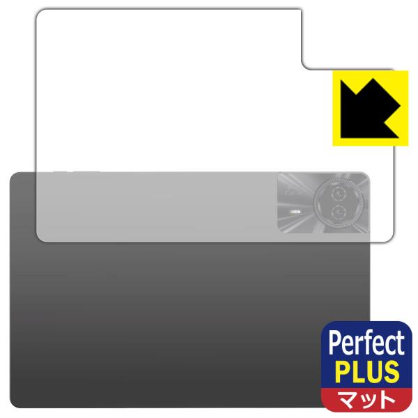 Teclast T50 Max / T50 Plus 対応 Perfect Shield Plus ...
