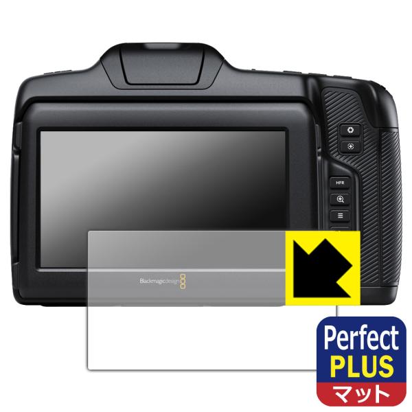 Blackmagic Cinema Camera 6K 対応 Perfect Shield Plus...