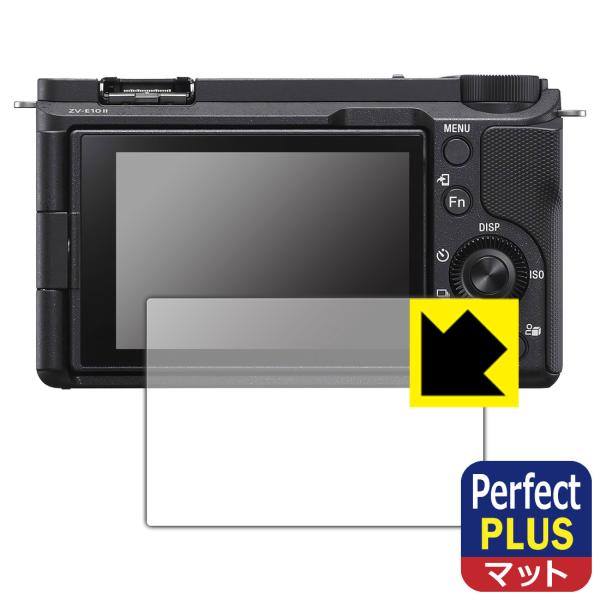 SONY VLOGCAM ZV-E10 II 対応 Perfect Shield Plus 保護 フ...