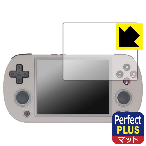 ANBERNIC RG40XX H 対応 Perfect Shield Plus 保護 フィルム 反...