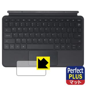 ALLDOCUBE iPlay 60 Pad Pro専用 マジックタッチキーボード 対応 Perfect Shield Plus 保護 フィルム [タッチパッド用] 反射低減 防指紋 日本製｜pda