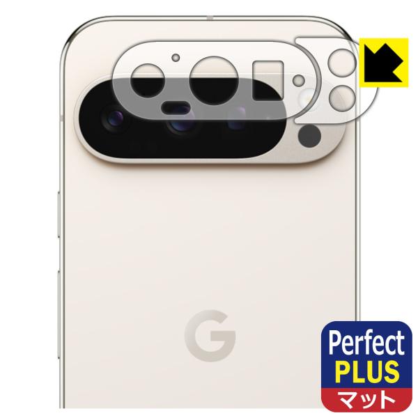 Google Pixel 9 Pro 対応 Perfect Shield Plus 保護 フィルム ...