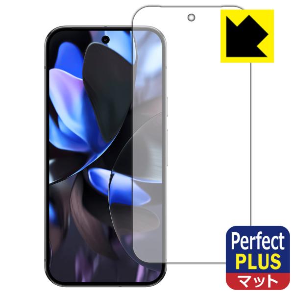 Google Pixel 9 Pro XL 対応 Perfect Shield Plus 保護 フィ...