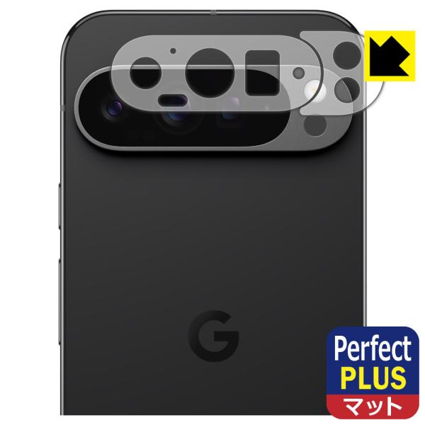 Google Pixel 9 Pro XL 対応 Perfect Shield Plus 保護 フィ...