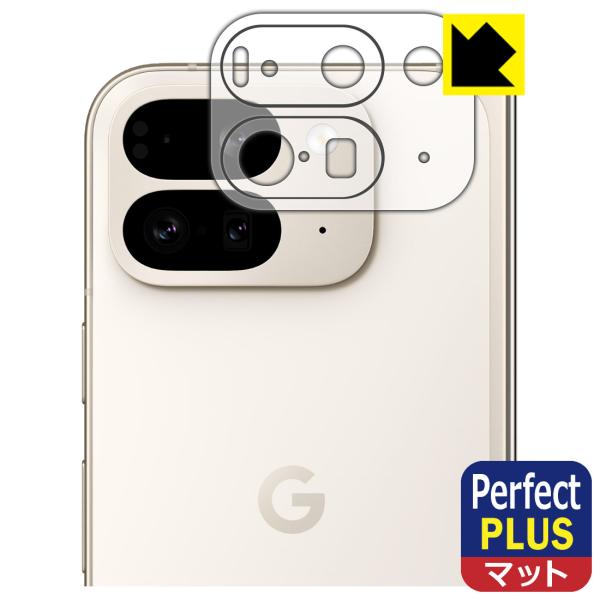 Google Pixel 9 Pro Fold 対応 Perfect Shield Plus 保護 ...