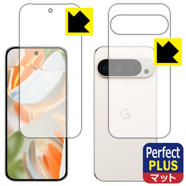 Google Pixel 9 Pro 対応 Perfect Shield Plus 保護 フィルム ...