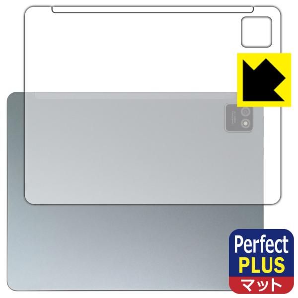 Eyemoo Epaper S1 対応 Perfect Shield Plus 保護 フィルム [背...