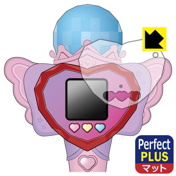 ひみつのアイプリ ハートPod&amp;アイプリマイク 対応 Perfect Shield Plus 保護 ...