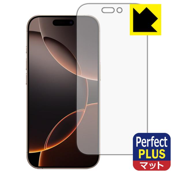 iPhone 16 Pro 対応 Perfect Shield Plus 保護 フィルム [画面用]...