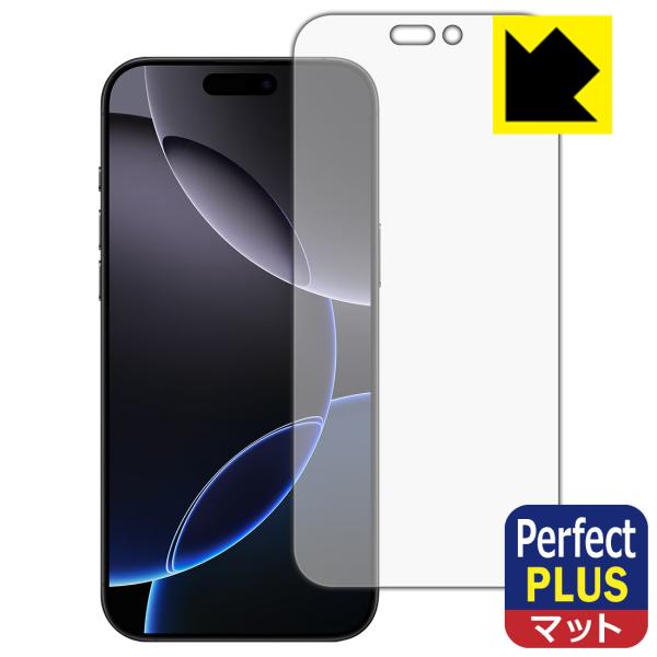 iPhone 16 Pro Max 対応 Perfect Shield Plus 保護 フィルム [...