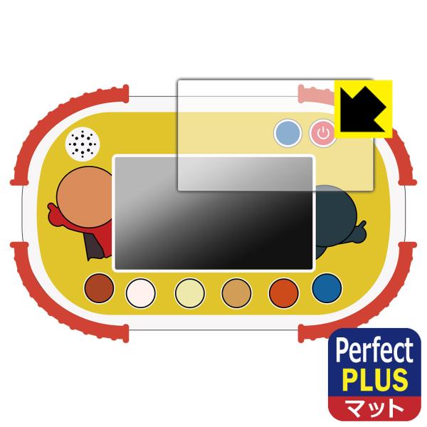 タッチでできた！1.5才からのアンパンマン知育パッド 対応 Perfect Shield Plus ...