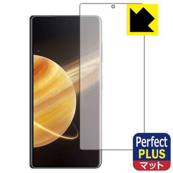 Honor Magic V3 対応 Perfect Shield Plus 保護 フィルム [サブ画...