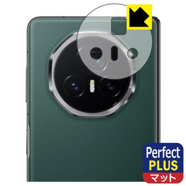 Honor Magic V3 対応 Perfect Shield Plus 保護 フィルム [レンズ...