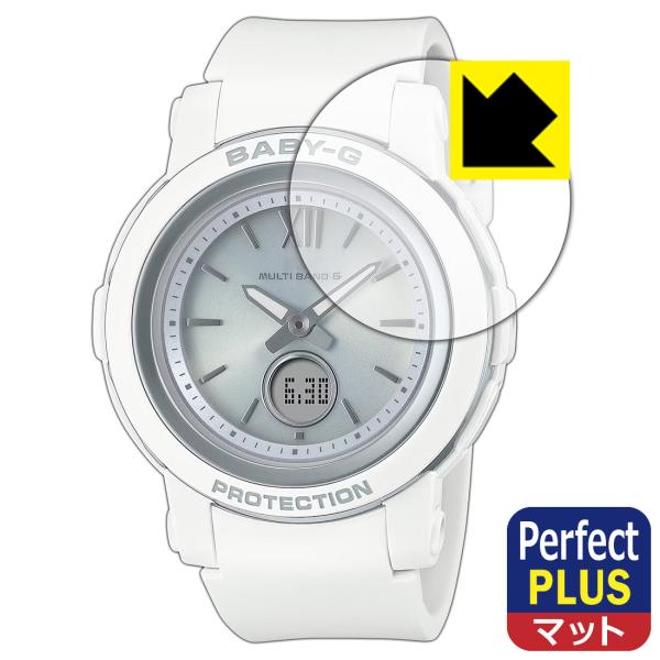 CASIO BABY-G BGA-2900シリーズ 対応 Perfect Shield Plus 保...