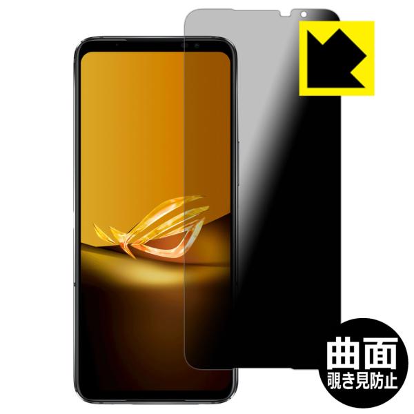 ASUS ROG Phone 6D / ROG Phone 6D Ultimate 対応 Flexi...