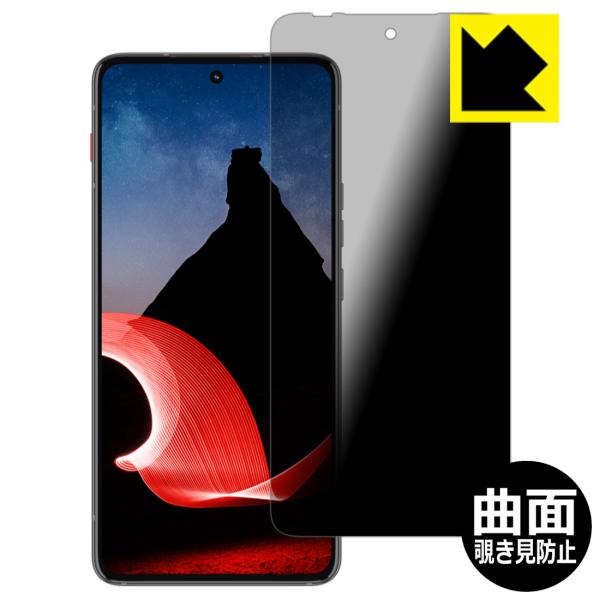 ThinkPhone by Motorola 対応 Flexible Shield Privacy ...